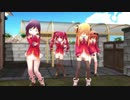 【MMD】友達どうしで妄想感傷代償連盟を組んだそうな