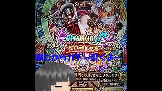 【第12回東方ニコ童祭】ガチャをひくテルヨフ