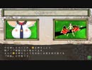 閃乱カグラ SHINOVI VERSUS -少女達の証明-【part 00】