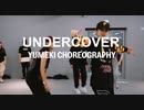 Kehlani - Undercover   Yumeki Choreography