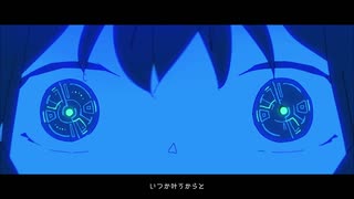 彗星になれたなら／ver.PIB.