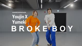 Malia Civetz - Broke Boy   Youjin X Yumeki Choreography