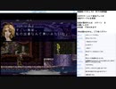 悪魔城ドラキュラX 月下の夜想曲 SS版実況プレイ　part6