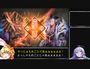昔ながらの隙なき栄光 25回目（2.60Ｄの十州を1つ