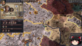 【Crusader Kings2】ゴバツブルク家の歴史 Part26