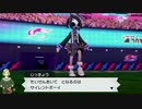 ポケットモンスターのシールド買ったので　PART33