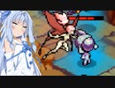 [Fae Tactics 体験版]犬や鳥や魔女やグレムリンなSLG part3[VOICEROID実況]