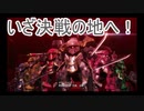 【新サクラ大戦】佐倉大戦　7話⑥【TGC】