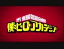 ヒロアカＭＡＤ【ＨＥＲＯ】