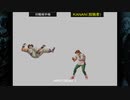 （Steamオンライン）KOF2002UM　対戦動画10　by　KANAN