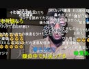 20200705　暗黒放送 　石川がコロナに感染した件について放送　①