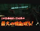 ランク20キラーの成り上がり【デッドバイデイライト】＃４