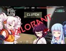きりたんのVALORANT倶楽部♧1日目