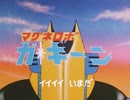 懐かしいロボット(？)アニメのOPED『マグネロボ・ガ・キーン』