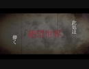 「悲恋ノ空」OFFVOCAL Ver【初音ミクオリジナル MV】‐アカイツバサ‐