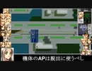 ADPD2スプリングストーム　甲編