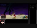 【KH】レベル１縛りでプレイ！part2