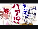 【第12回東方ニコ童祭】あたいとラーメン屋さん(かえだま)【手描き劇場】