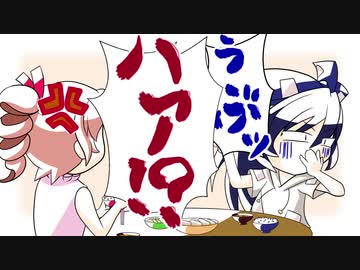 【第12回東方ニコ童祭】あたいとラーメン屋さん(かえだま)【手描き劇場】