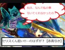 【FEH】ルピOスですぎ!?　伝承セリスガチャ赤青2点引き
