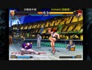 （Steamオンライン）KOF2002UM　対戦動画12　by　KANAN