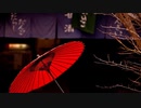 【第12回東方ニコ童祭】妖怪モダンコロニー【東方自作アレンジ】