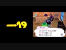 【実況】移住生活の男 19日目【おいでよどうぶつの森】