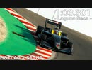 【グランツーリスモSPORT】 スーパーフォーミュラSF19/ホンダ / ラグナセカ / ホットラップ&セットアップ