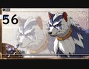英雄伝説Ⅶ_零の軌跡：改(PS4版)_56