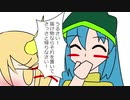 【第12回東方ニコ童祭】畜生界を統べる術？