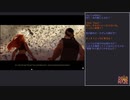 【俺の武器を】Dead Mazeプレイ動画 Part14【知ってるかい】