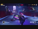 Overwatch オーバーウォッチ適当実況動画part62