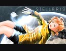 【stellaris】星のプリンセス　Ep.01 2200年宇宙の旅【ミリマス・字幕】