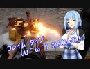 【7 Days to Die a19】よければしばしの行く末を　３【ボイスロイド実況】