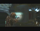 【実況】取り急ぎ【DEAD SPACE】を確保する #29