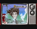 お昼のニュース～カルト主教の話とか～