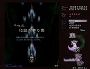 【画質テスト】東方永夜抄 リプレイ Easy ４面Ａ 魔理沙