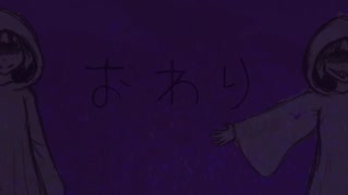 【GUMI】邪鬼悪人パレード【オリジナル曲PV】 