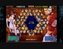（Steamオンライン）KOF2002UM　対戦動画13　by　KANAN
