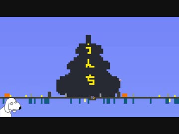 Terraria（犬）.mp９