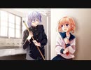 今好きになる。　歌ってみた　*♪音咲ゆい