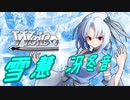 【MUGEN】チームワークで勝利を掴み取れ！白黒対抗狂中位ランセレバトル！ Part24