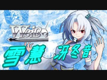 【MUGEN】チームワークで勝利を掴み取れ！白黒対抗狂中位ランセレバトル！ Part24