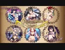 【政マニ】N8-6　コスチュームスキル6人　Lv20