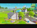 [Fortnite]アリーナ無理だからカジュアルへ