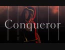 【MMDツイステ】4章沿いでConqueror
