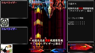 【ゆっくり解説】グレート魔法大作戦クリア解説動画