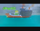 【実況】キャプボがないけどゼルダの伝説風のタクトがしてぇ【Part10】