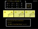 ブシクレのしょーもない話　二十二話　エイリアン討伐後の感想とか雑談とか