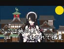 【雀魂コラボ】初っ端公式番組煽りをくらい地獄(伊東)の使者と化す伊東ライフ【伊東ライフ/因幡はねる/郡道美玲/天開司】